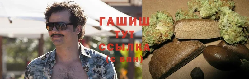 ГАШ Cannabis  сколько стоит  Райчихинск 